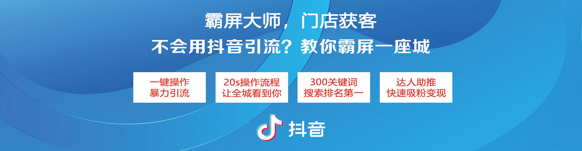 乐亭网络推广竞价